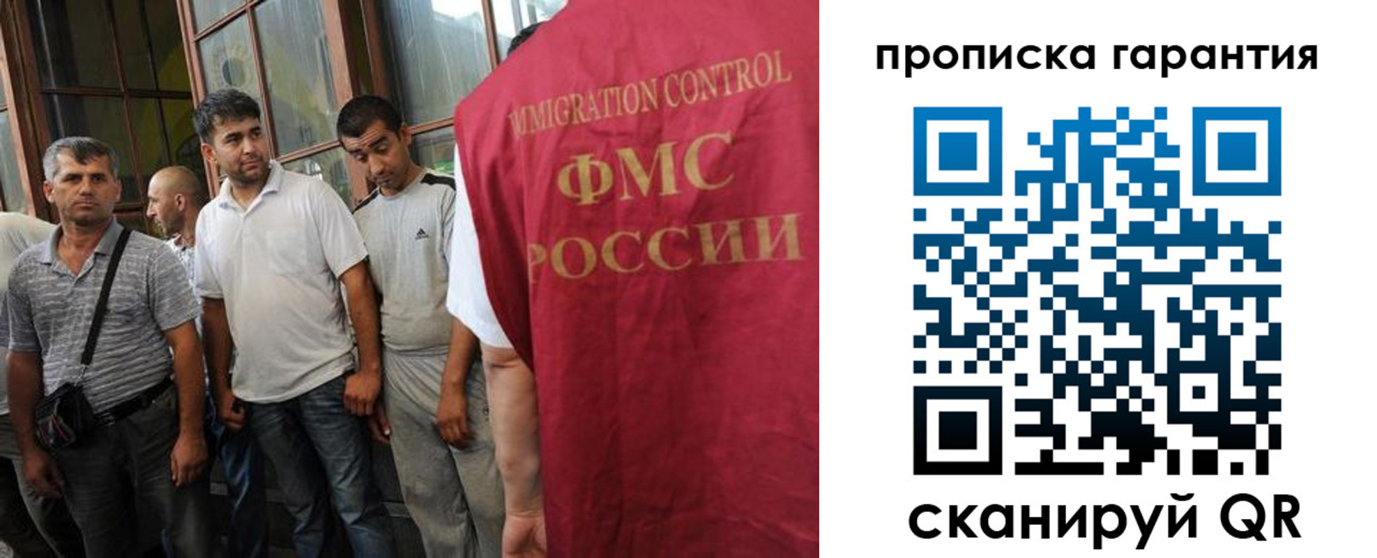 регистрация в Давлеканово