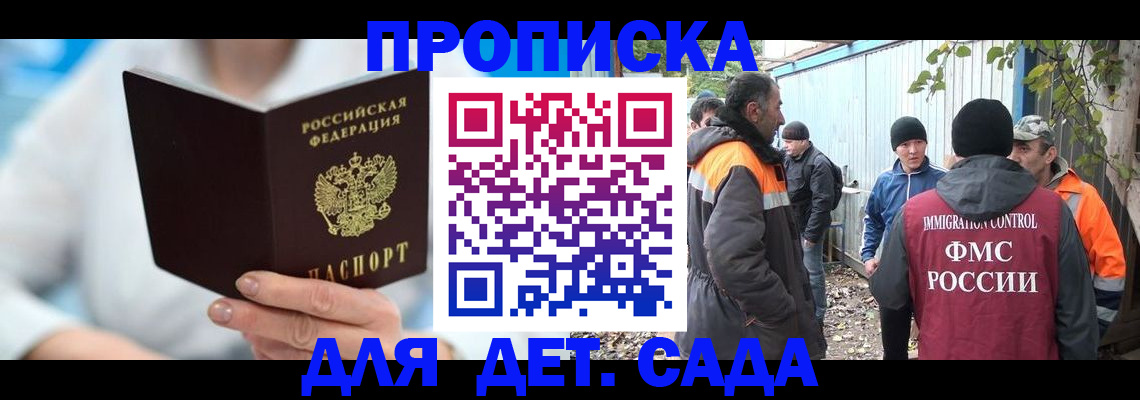 регистрация в Давлеканово