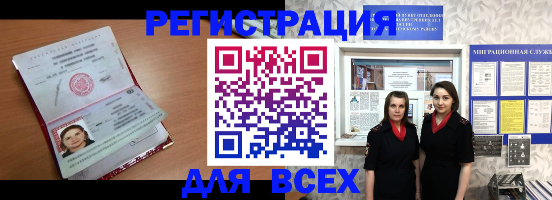 регистрация для дет. сада в Давлеканово