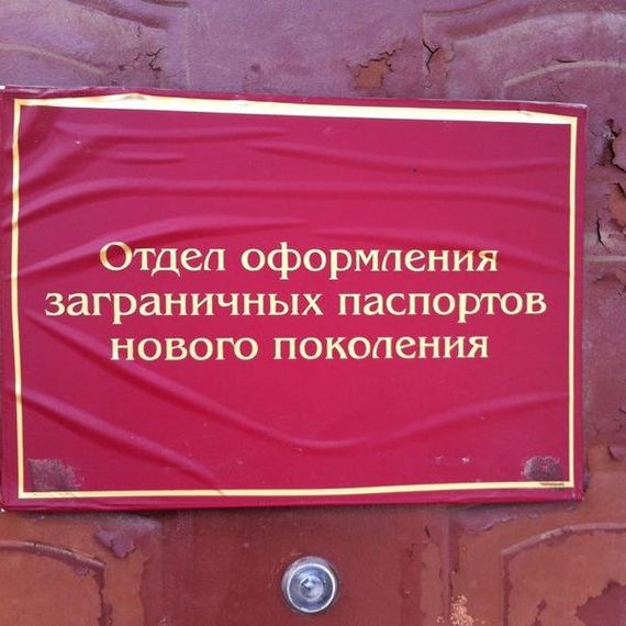 прописка в Давлеканово